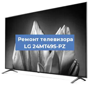 Замена антенного гнезда на телевизоре LG 24MT49S-PZ в Краснодаре